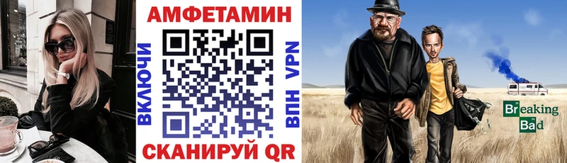Amphetamine 97%  Горнозаводск 