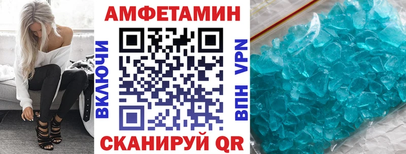 АМФ 98% Горнозаводск