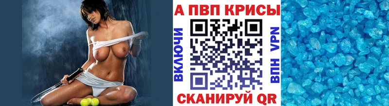 Альфа ПВП СК OMG сайт Горнозаводск