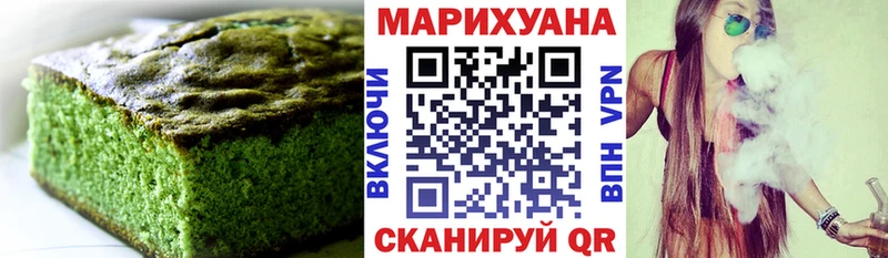 продажа наркотиков  Горнозаводск  Печенье с ТГК конопля 