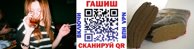 ГАШИШ хэш  где можно купить   Горнозаводск 