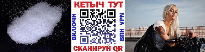 Кетамин VHQ darknet наркотические препараты Горнозаводск купить