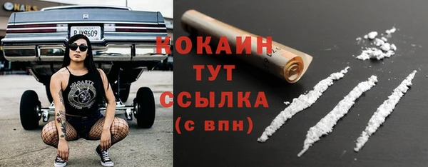 марки nbome Балабаново