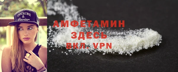 mdpv Арсеньев