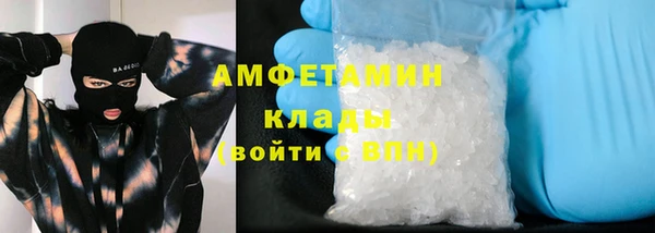 амфетамин Покров