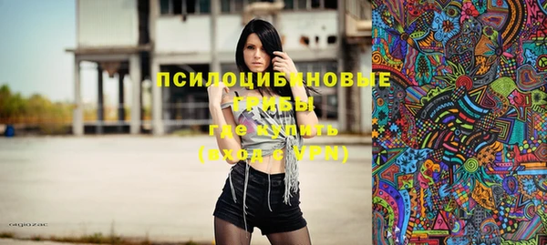 марки nbome Балабаново