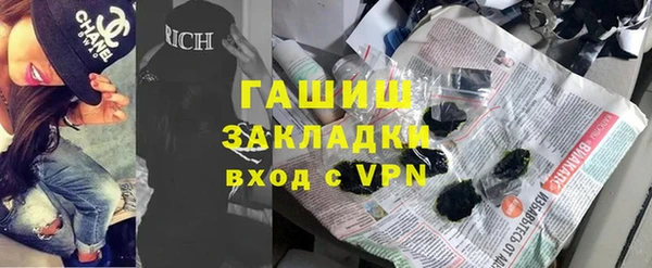 марки nbome Балабаново