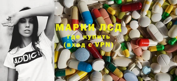 марки nbome Балабаново