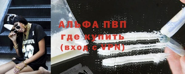 марки nbome Балабаново