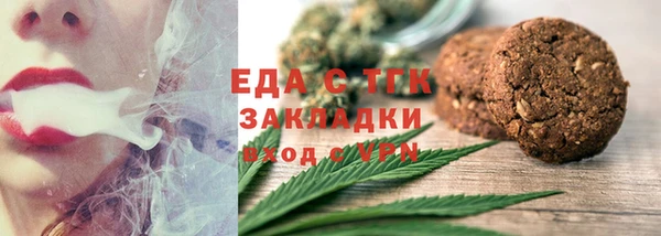 альфа пвп VHQ Покровск