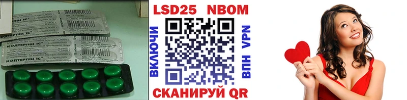 LSD-25 экстази кислота Горнозаводск