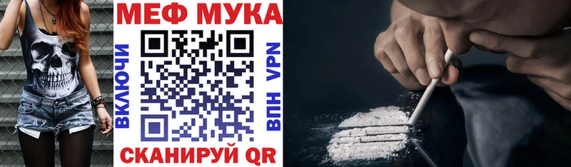 МЕФ VHQ  OMG tor  Горнозаводск 