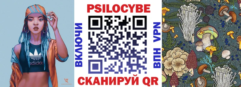 что такое наркотик  omg зеркало  Галлюциногенные грибы прущие грибы  Горнозаводск 